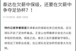 滁州媒体欠薪爆料事件最新,揭开行业乱象，维权之路漫漫