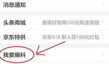 东莞新闻怎么爆料的啊,揭秘事件背后真相