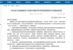 中冶吉信爆料最新消息是真的吗,真实性待核实