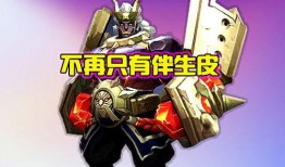 廉颇皮肤最新爆料图片,霸气造型，战神归来！