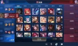 王者爆料凉晨视频,揭秘游戏新动态与精彩瞬间