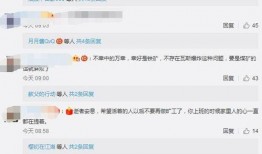 本溪最新爆料消息,揭秘神秘事件背后的真相