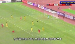 足球体彩爆料最新消息,足球体彩赛事前瞻，精彩赛事不容错过！