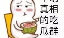 娱乐吃瓜酱出门在外,揭秘明星出行背后的趣味故事