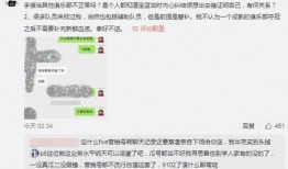 崇左吃瓜最新事件爆料