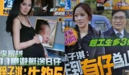 港台八卦爆料视频,明星私生活大揭秘！